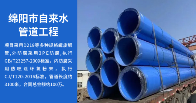 迁西丽水市政管道工程